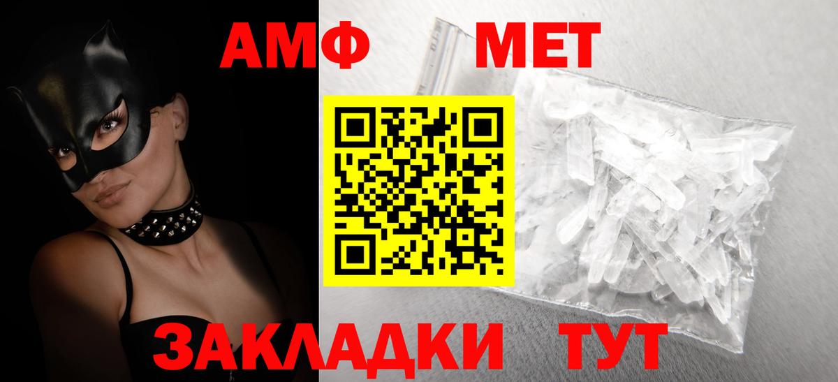Амфетамин 98% Верхняя Салда