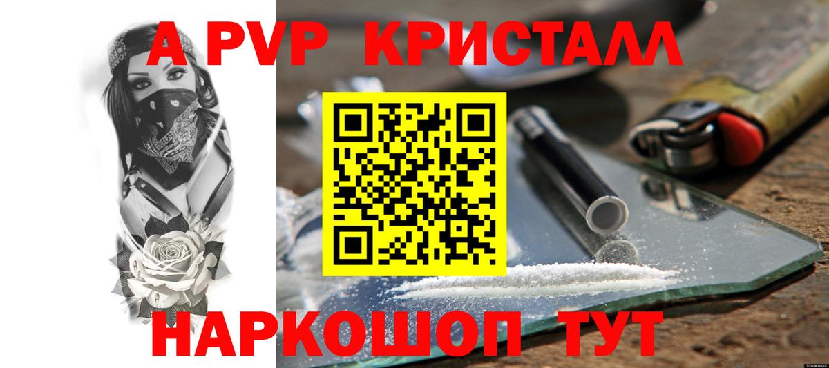 А ПВП VHQ Верхняя Салда