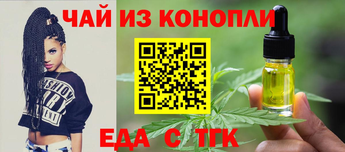 Canna-Cookies конопля  Вход с VPN  Верхняя Салда 