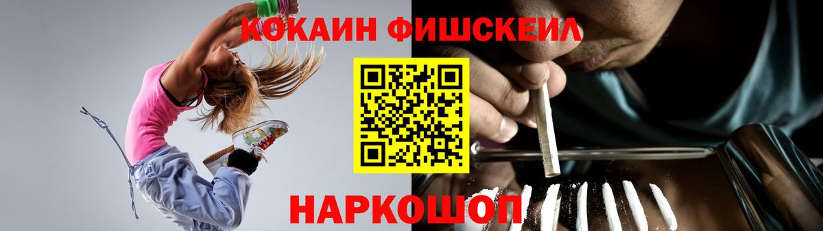 COCAIN VHQ Верхняя Салда