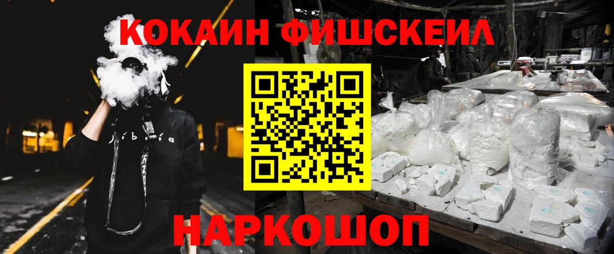 Верхняя Салда  КОКАИН Columbia  Вход с VPN  Cocaine Columbia 