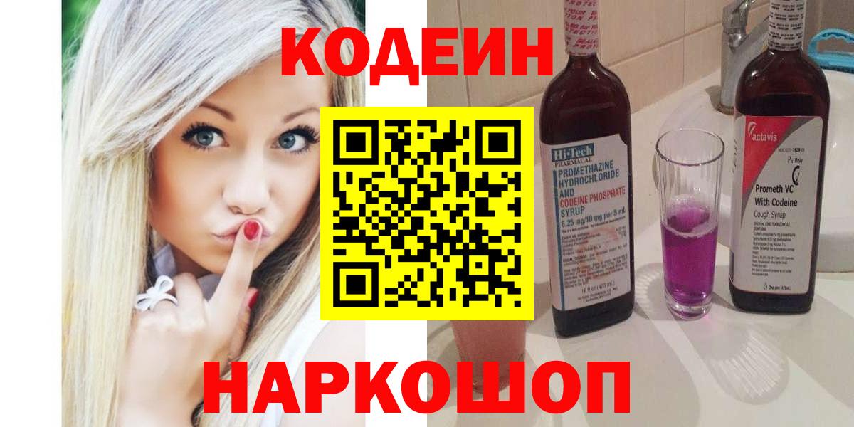 ГАШ  Вход с VPN  Марихуана  Гашиш  Меф  А ПВП СОЛЬ кристаллы  Метадон  Cocaine  Верхняя Салда  Меф  