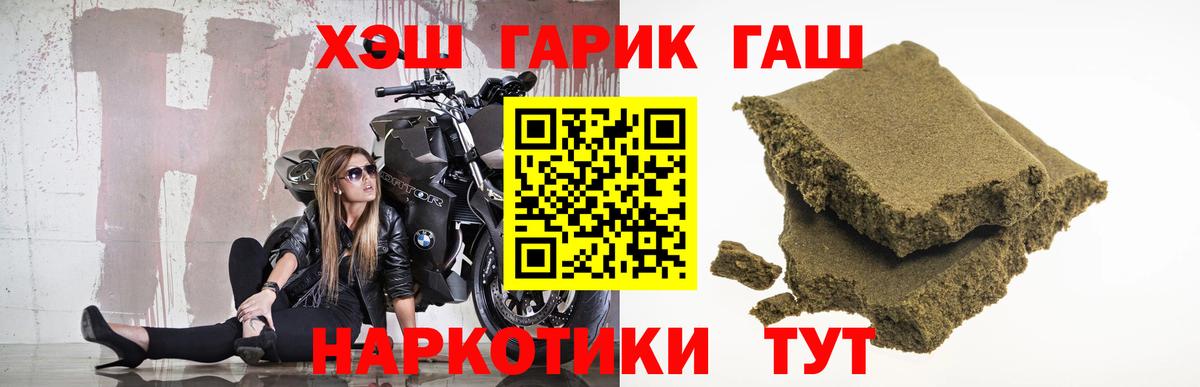 Гашиш ice o lator Верхняя Салда