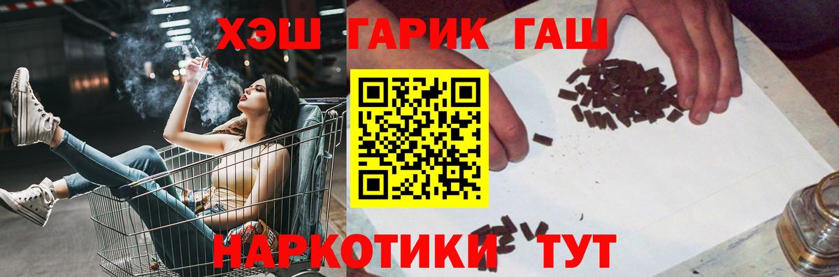 Верхняя Салда  Гашиш Premium  Вход с VPN 