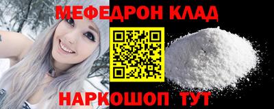 прущие грибы Малоярославец