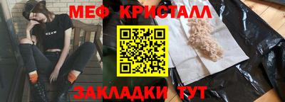 кристаллы Моздок