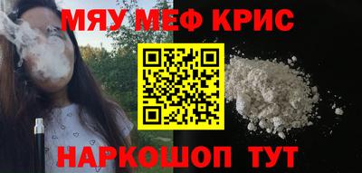 кристаллы Моздок