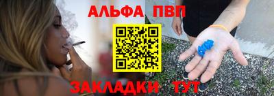 дживик Малгобек