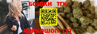 кристаллы Моздок
