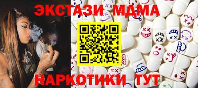 дживик Малгобек