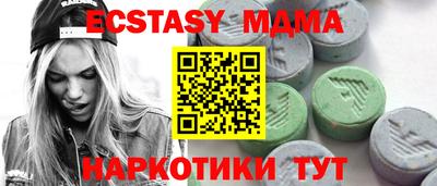 скорость mdpv Мариинск