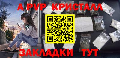 скорость mdpv Мариинск
