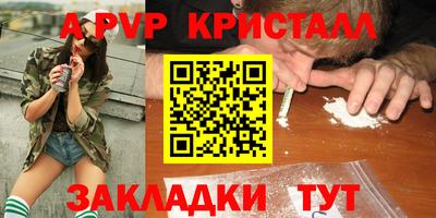 дживик Малгобек