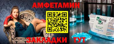 дживик Малгобек