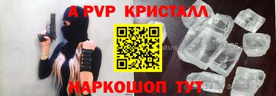скорость mdpv Мариинск