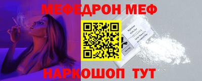 кристаллы Моздок