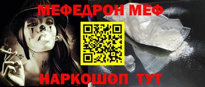 дживик Малгобек