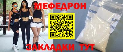 скорость mdpv Мариинск