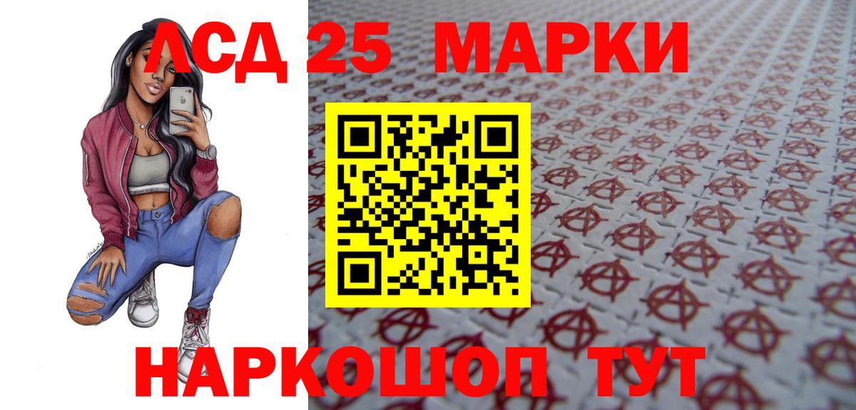Лсд 25 экстази ecstasy  Вход с VPN  Верхняя Салда 