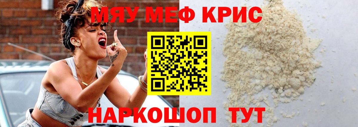 Верхняя Салда  МЯУ-МЯУ mephedrone  МЯУ-МЯУ мука  Вход с VPN 