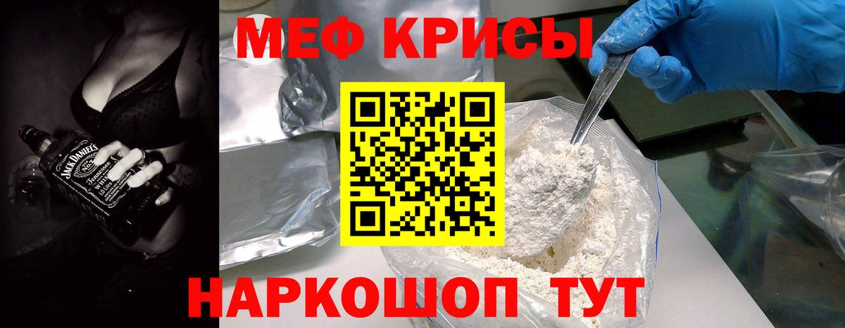 Меф Верхняя Салда