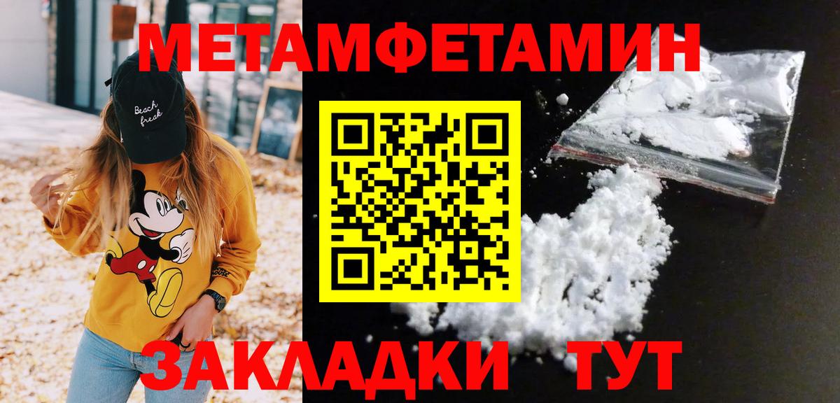 Первитин витя  Вход с VPN  Верхняя Салда 