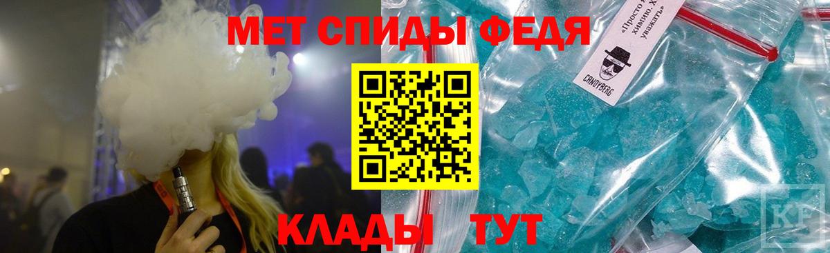 Первитин винт Верхняя Салда
