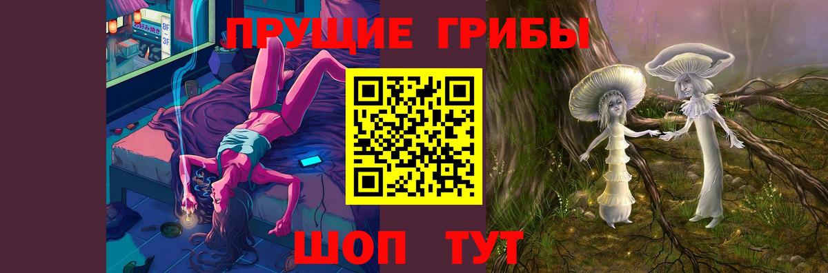 Галлюциногенные грибы ЛСД  Вход с VPN  Верхняя Салда  Псилоцибиновые грибы ЛСД 