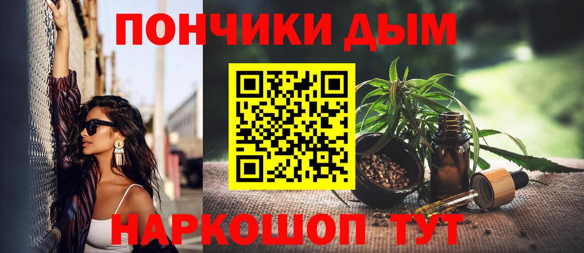 Верхняя Салда  Марихуана OG Kush  Вход с VPN  Конопля VHQ 